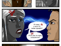 Превью выпуска №21