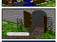 Превью выпуска №22