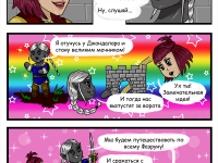 Превью выпуска №24