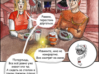 Превью выпуска №126