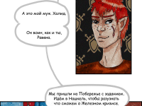 Превью выпуска №127