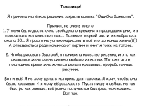 Превью выпуска №128