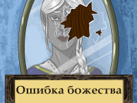 Превью выпуска №130