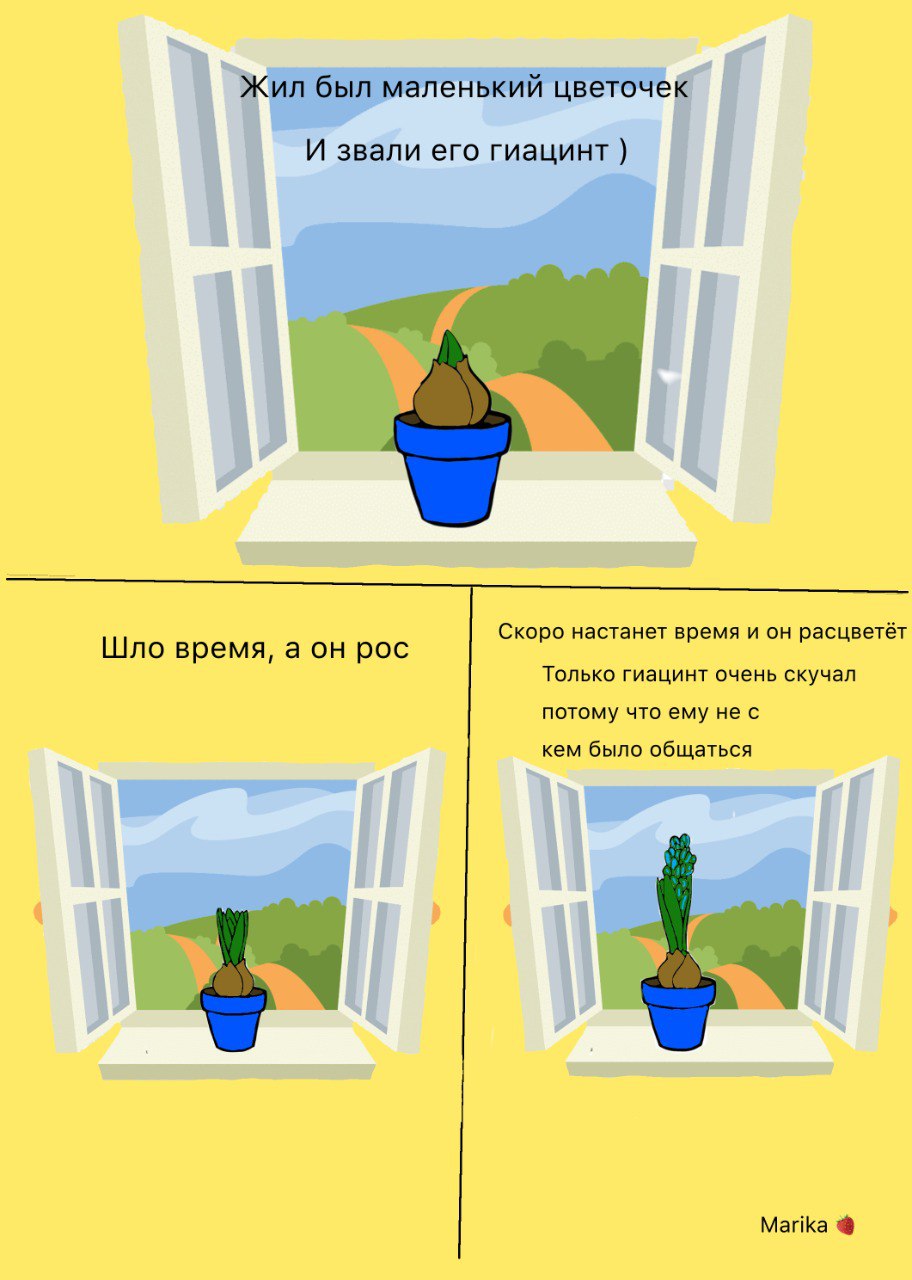 Маленький герой