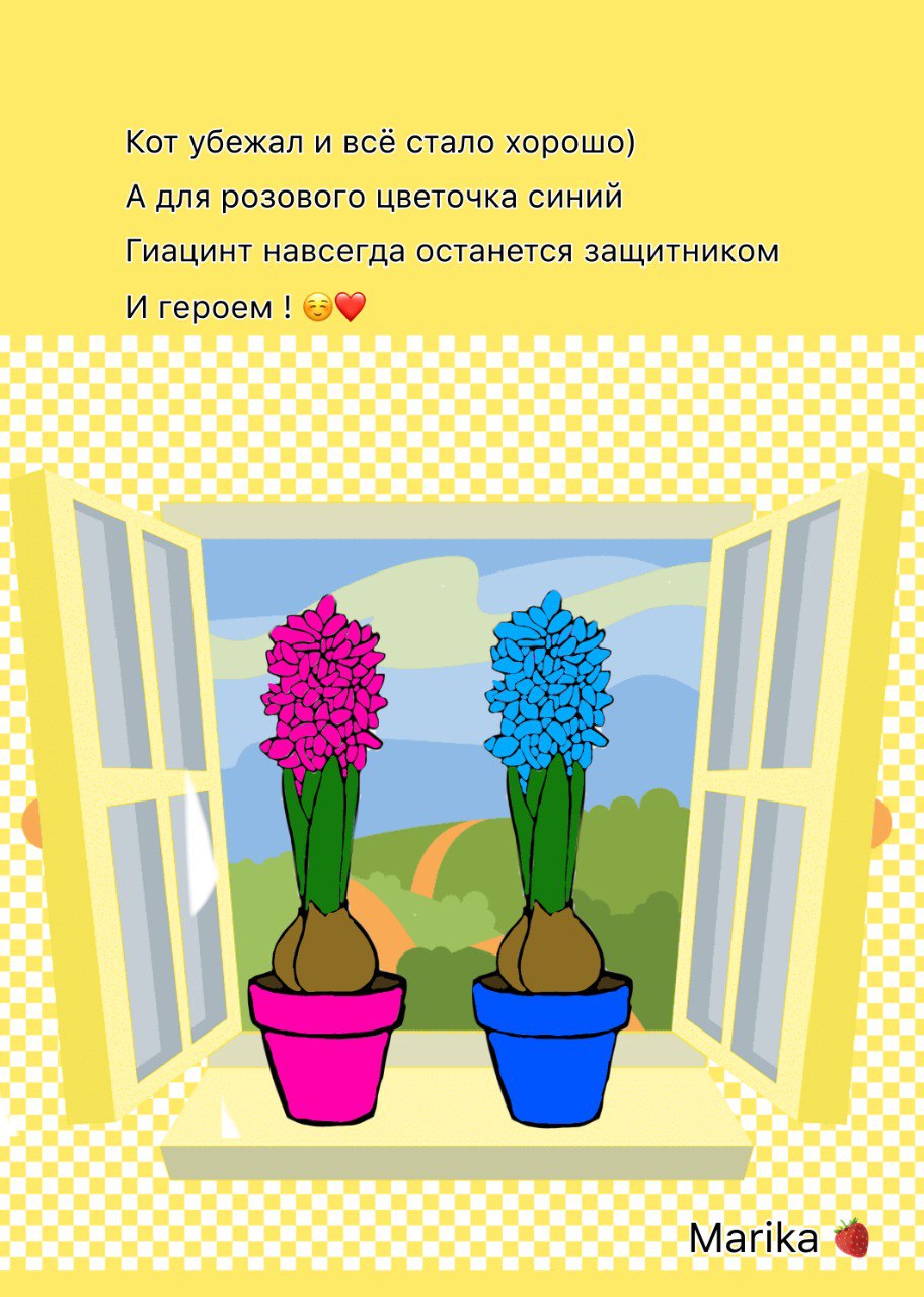 Комикс Маленький герой: выпуск №4
