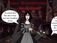 Превью выпуска №1