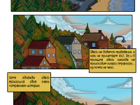 Превью выпуска №3