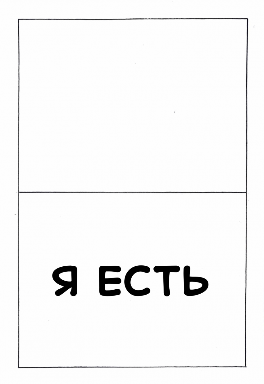 Глава 0 Пробуждение