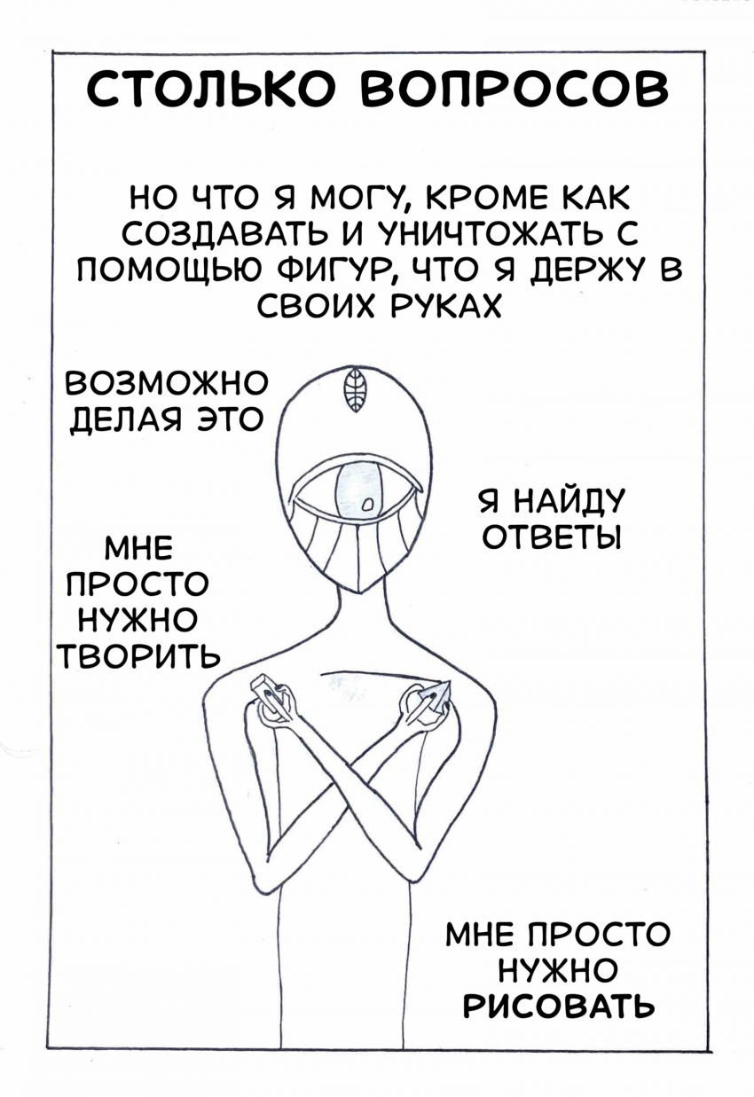 Глава 0 Пробуждение