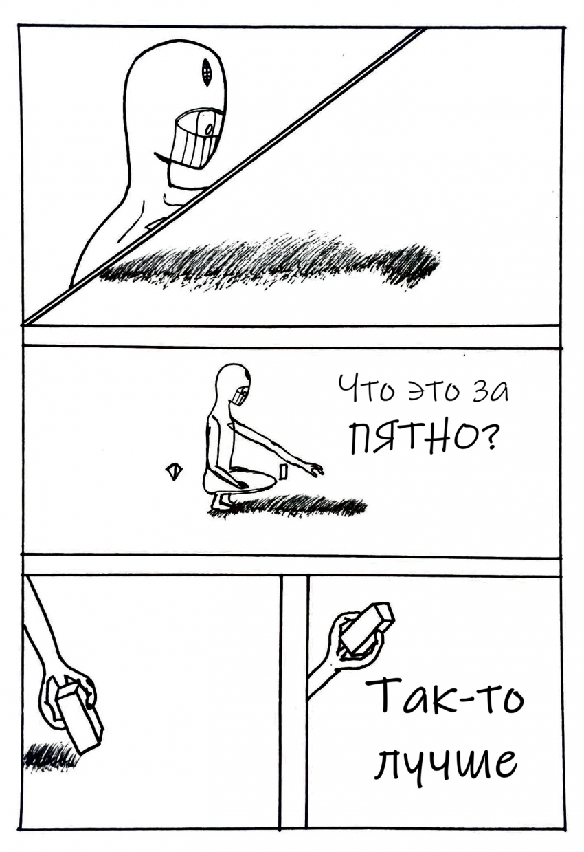 Глава 1 Первые штрихи