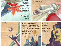 Превью выпуска №1