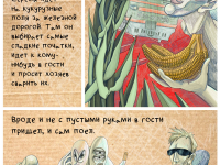 Превью выпуска №2