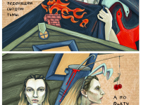 Превью выпуска №5