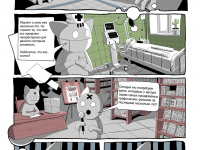 Превью выпуска №1