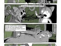 Превью выпуска №7