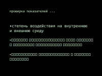 Превью выпуска №1