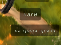 Превью выпуска №3