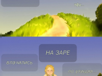 Превью выпуска №4