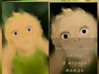 Превью выпуска №14