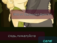 Превью выпуска №24