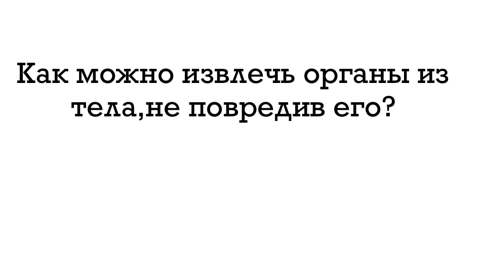 1 часть