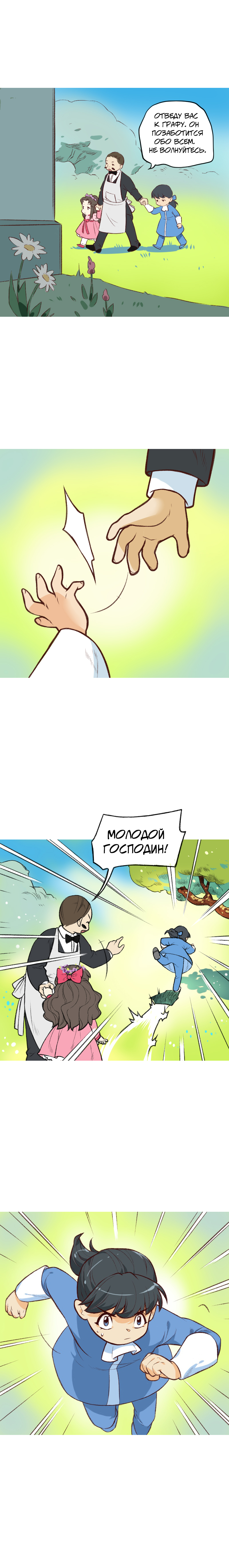 4 глава 2-1