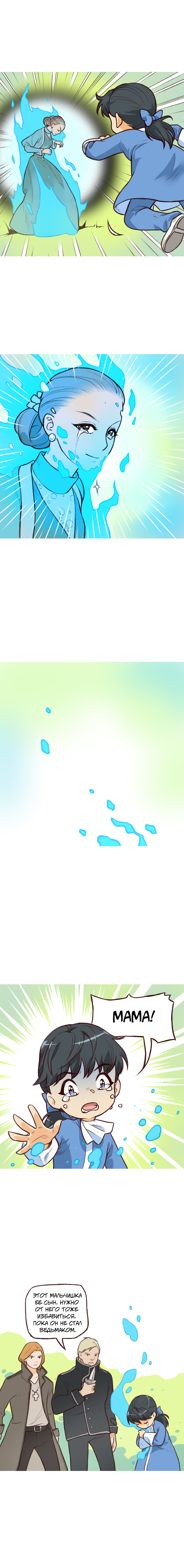 4 глава 2-3