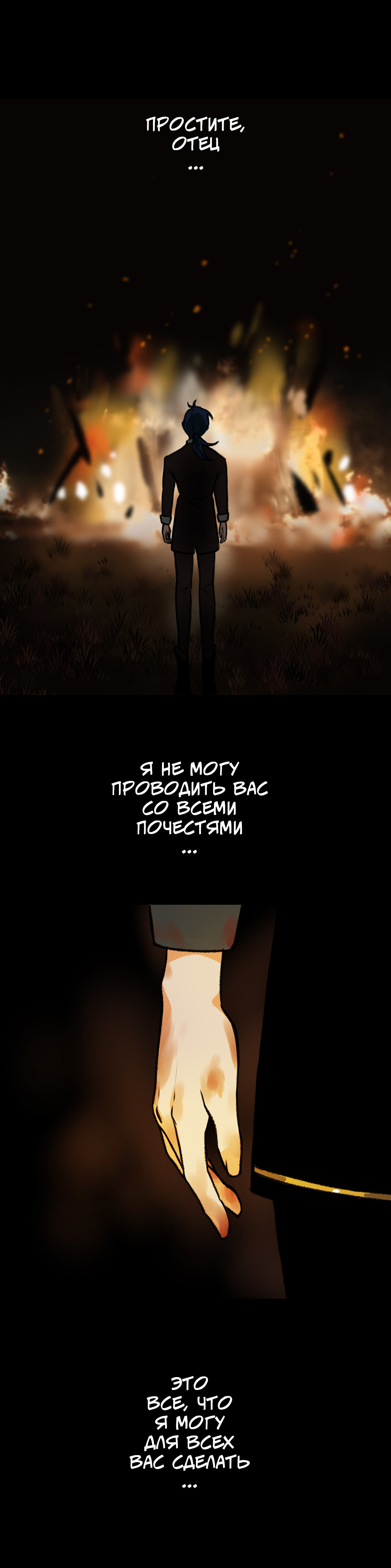 4 глава 10-9