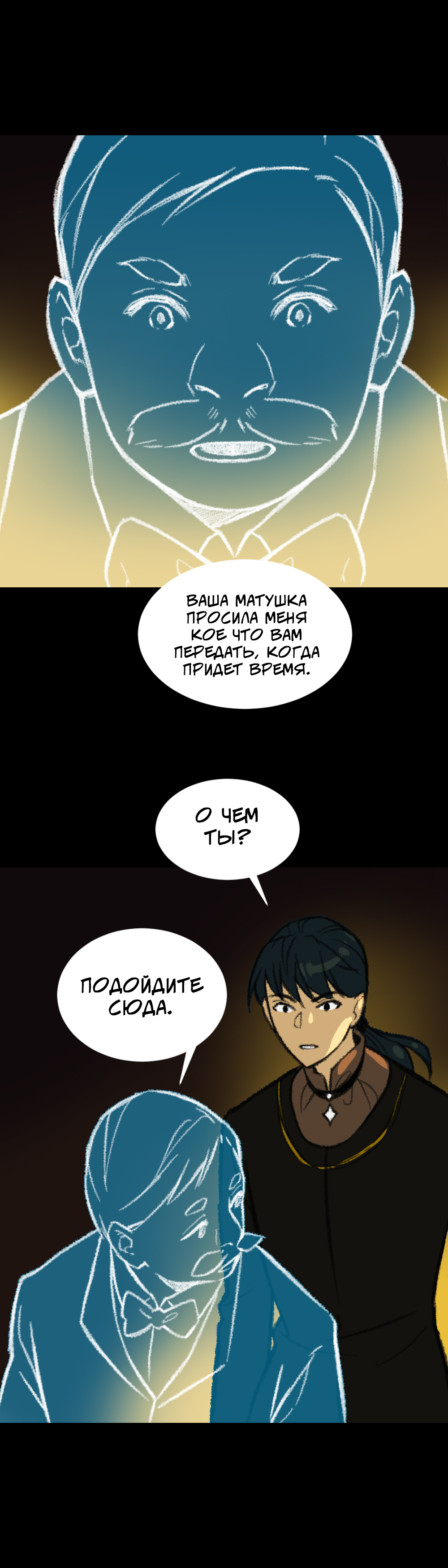 4 глава 11-3