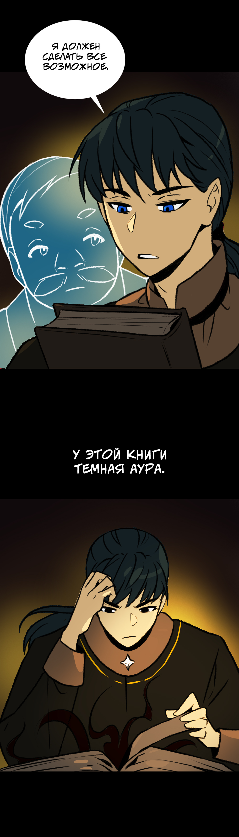 4 глава 11-7