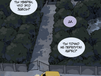 Превью выпуска №2