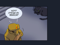 Превью выпуска №6