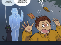 Превью выпуска №12