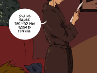 Превью выпуска №20