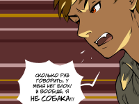 Превью выпуска №23