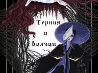 Превью выпуска №1