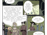 Превью выпуска №29