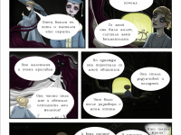 Превью выпуска №30