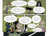 Превью выпуска №31