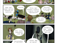 Превью выпуска №33