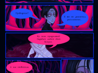 Превью выпуска №36