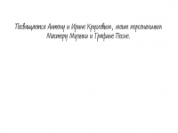 Превью выпуска №4