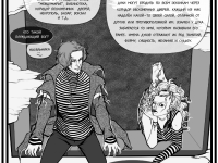 Превью выпуска №11