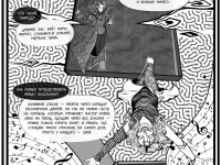 Превью выпуска №12