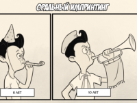 Превью выпуска №5