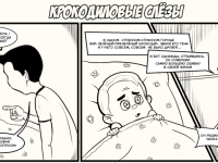 Превью выпуска №12