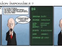 Превью выпуска №22