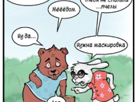 Превью выпуска №23