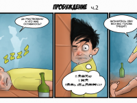 Превью выпуска №44