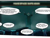 Превью выпуска №46